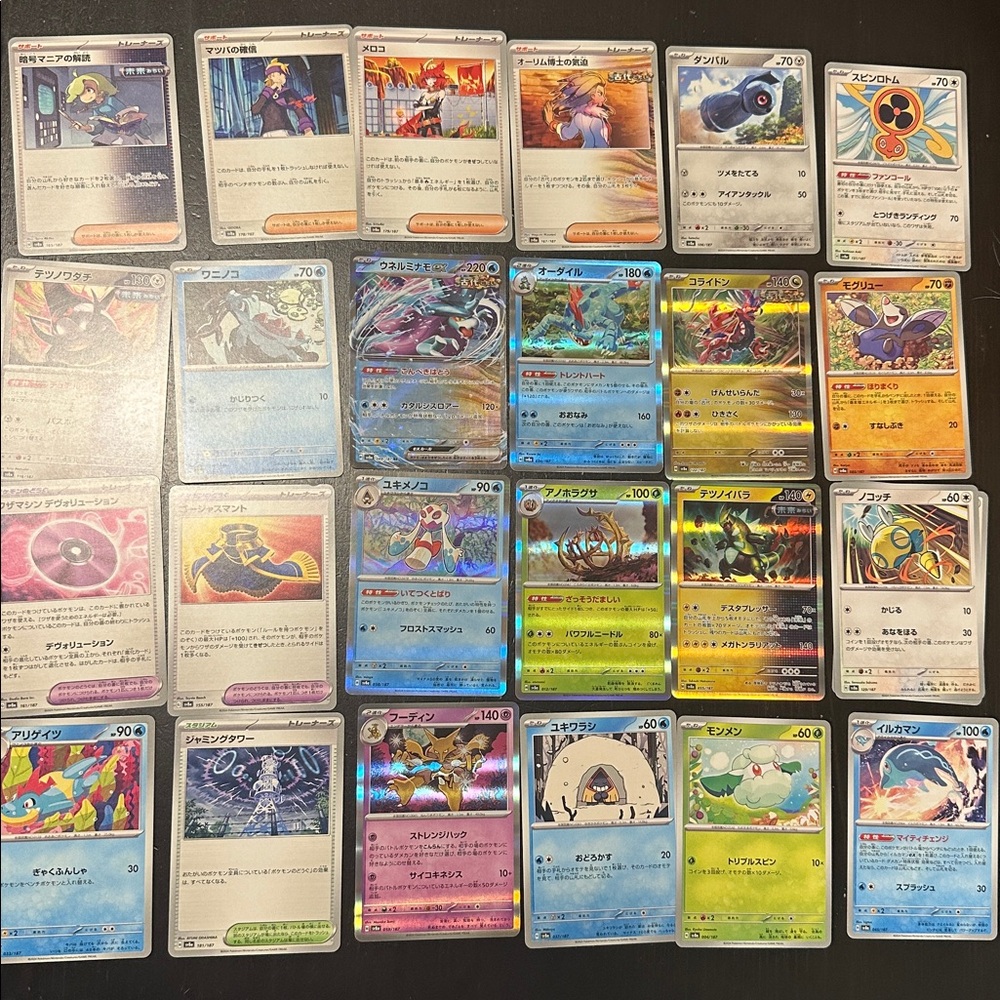 Pokemon Card
